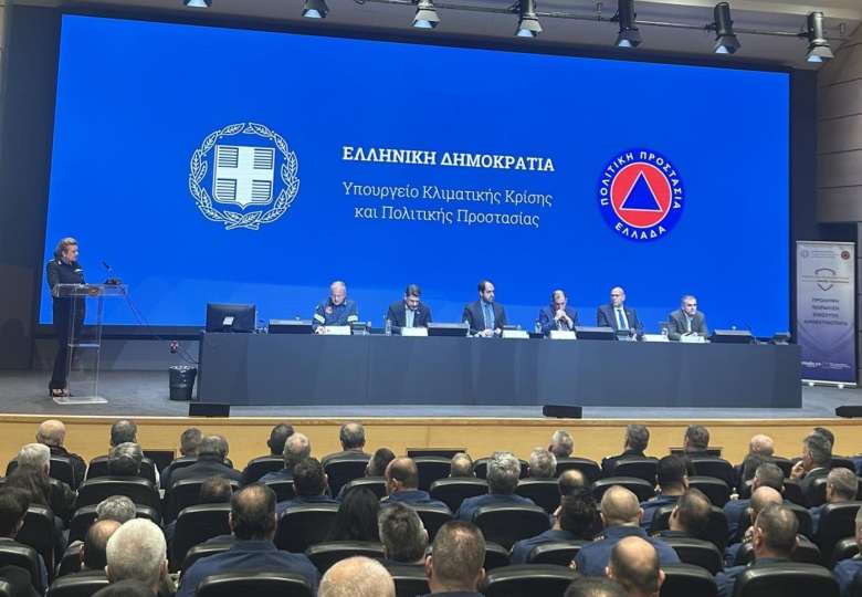 Συσκεψη Πολιτικης προστασιας